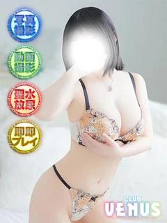るい♡地元嬢♪美白のE乳娘💕