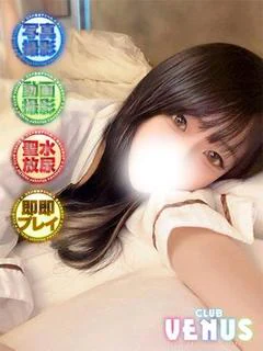 ゆの♡唾液たっぷり濃厚フェラ♥