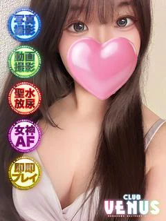 せいら♡全身敏感のいちゃ2好き