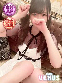 ありす♡女神AFOK♪癒しの天使