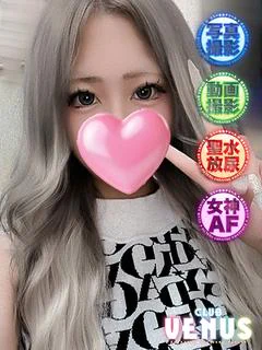 まき♡女神AFOKの淫乱GAL