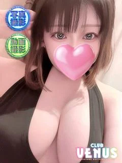 ちなつ