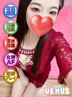 みかさ♡女神AFOK♪G乳＆敏感