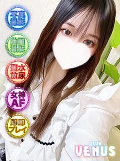 める♡激かわ地元18歳未経験