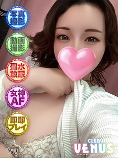 まどか♡フルOPで無料OP豊富♪
