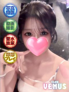 かな♡経験激浅神スタイル美女