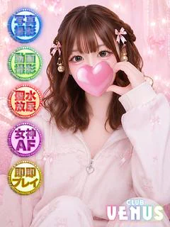 にあ♡必見！動画撮影OP無料