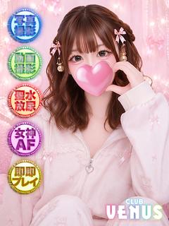 にあ♡必見！動画撮影OP無料