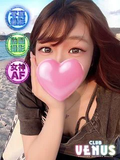 なぎさ♡女神AF可能！撮影もOK