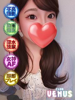 とまと♡フルOP！女神AFもOK