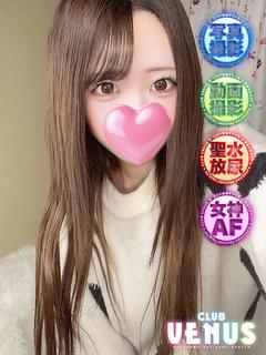 あいさ♡S気質で神対応しちゃう