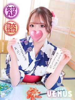 すずか♡爆乳神名器のIカップ