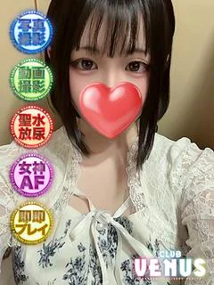 こはね♡女神AFOK♪動画も無料