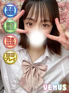 りり