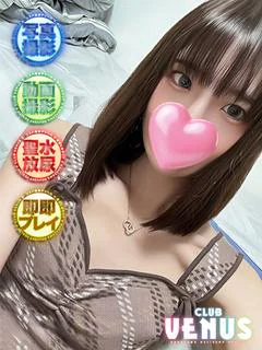 りんか