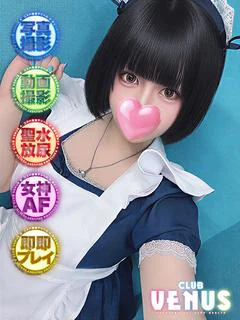 ましろ