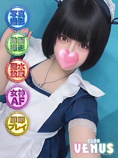 ましろ♡G乳フルOP！女神AF可