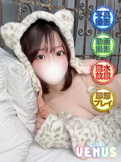 みあ