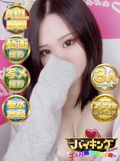 いくみ