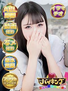 まおみ☆人懐っこい”...