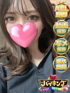 ふみ☆ロケットHおっぱい爆誕♡