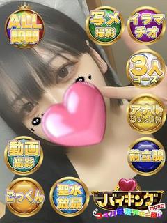 えいみ☆濃厚なリップ...