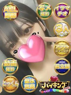 えいみ☆濃厚なリップサービス