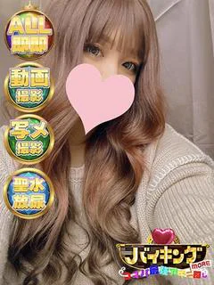 らん