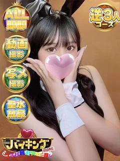 ちな