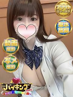 もか☆Ｆカップおっぱいの誘惑