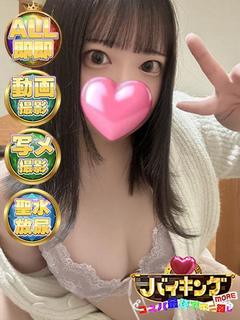 あやか☆敏感超絶美少...