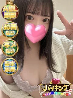 あやか☆VS無制限コース解禁！