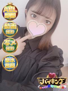 あやか☆敏感超絶美少女♡ 