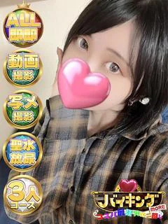 かすみ☆エッチな事が大好き美少女