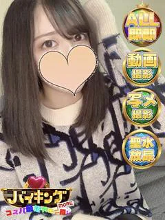 ひまり☆キスで蕩けちゃう！