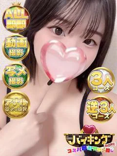 とあ