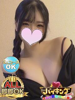 とあ☆見惚れちゃう美乳！