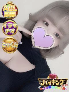 さら