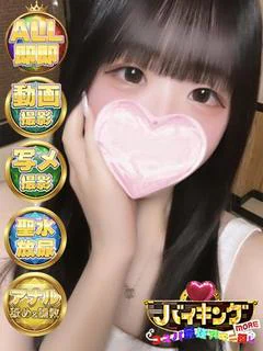 るりか☆  超キレカワ女子 ♡
