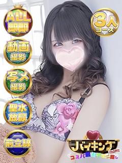 れむ☆エロい身体してます♡