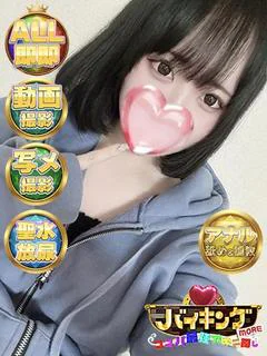 るな☆清楚感溢れるお顔立ち！
