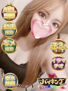 しき☆全身敏感体質♡