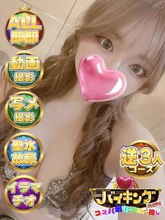 しき☆全身敏感体質♡