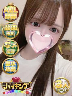 なゆ