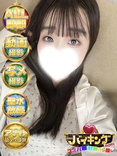 うみ