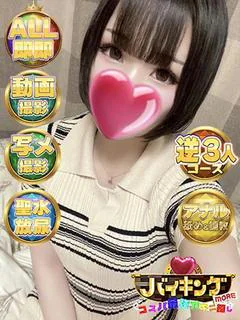 えり☆スレンダー美女の彼女