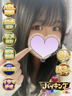 かよ☆小柄でルックス...