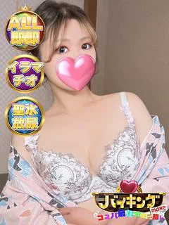 るみか