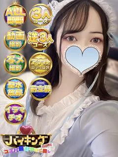ひより☆Ｆカップのド迫力