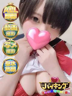 いずみ